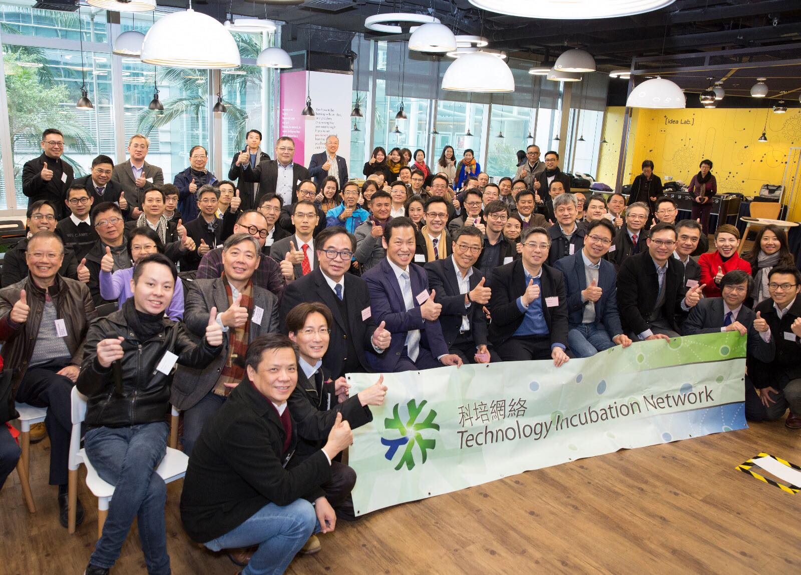 Technology Incubation Network (TIN) in Hong Kong Science Park Technology Incubation Network (TIN) in Hong Kong Science Park